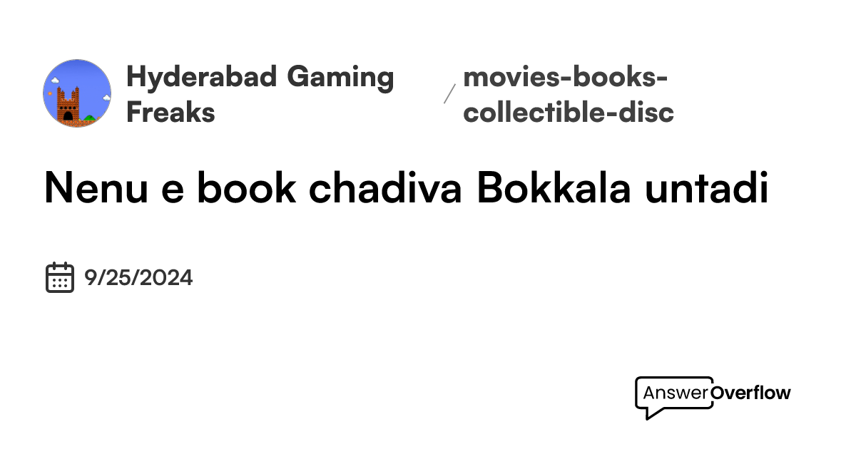 nenu-e-book-chadiva-bokkala-untadi-hyderabad-gaming-freaks